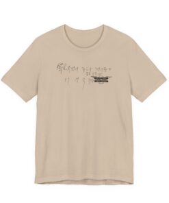 Minimalist Distressed Script Tee